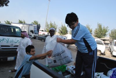 برنامج الصدقة