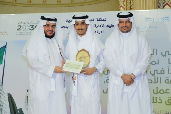 ترشيح الطالب / عبدالعزيز الصبياني لجائزة التميز على مستوى جدة