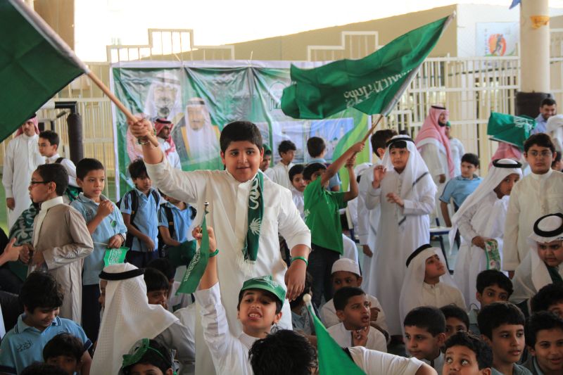 الاحتفال باليوم الوطني القسم الابتدائي -  الصفوف العليا