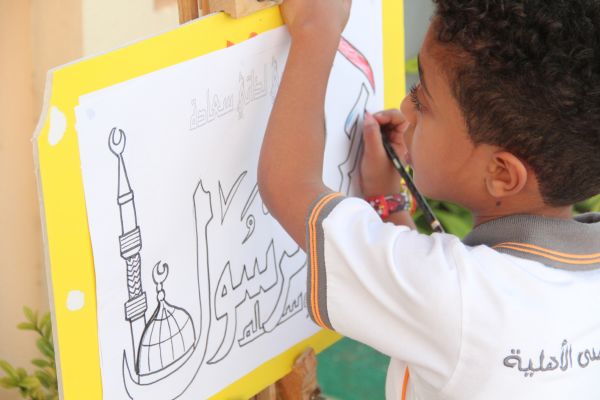 المبكرة (المرسم الحر في حب الرسول)