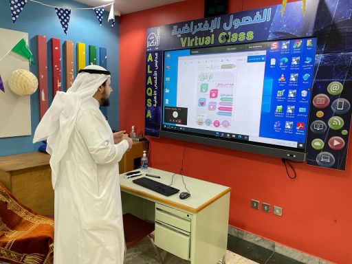 برنامج رفق