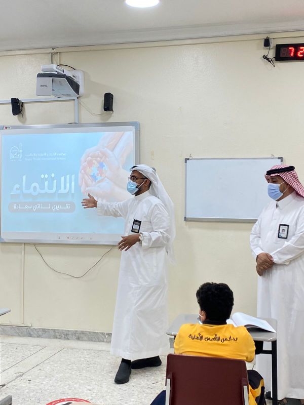 تدشين قيمة الانتماء من برنامج تقديري لذاتي سعادة