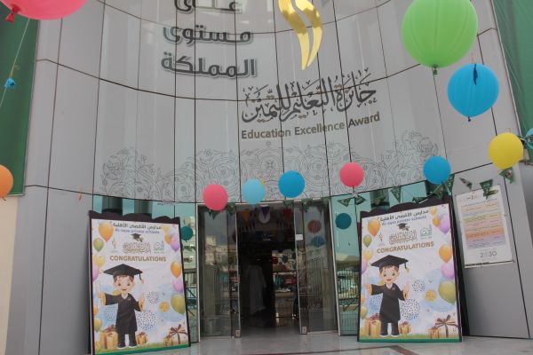 تسليم شهادات الصف الثالث
