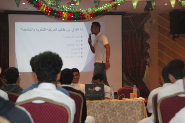 دورة  بعنوان ( الفرق بين الدراسة الثانوية والدراسة الجامعية )