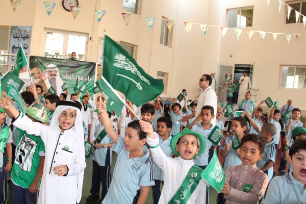 فعاليات اليوم الوطني