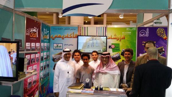 مؤتمر الإرشاد الأكاديمي بجامعة الملك عبدالعزيز