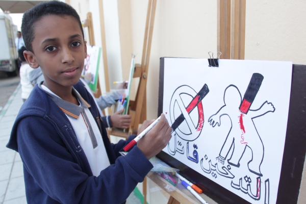 المرسم 4-5