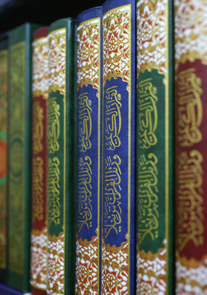 كتب اسلامية